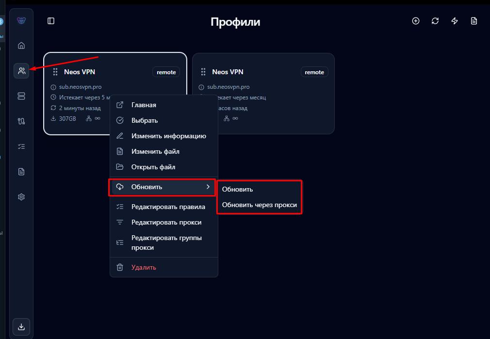 Обновление подписки в Koala Clash